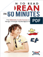 Learn To Read Korean in 60 Minutes by Blake Miner