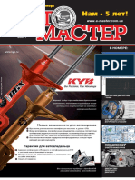 Диагностика Механики Двигателя При Помощи Usbautoscope