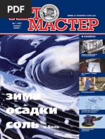 2008.01
