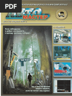 2007.02