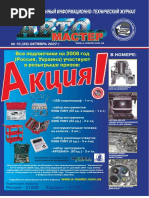 2007.10