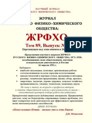 Реферат: Комический алогизм, абсурд, парадокс в рекламе