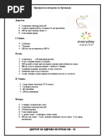 CV Na Makedonski Jazik | PDF