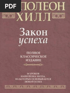 Почему закон всегда на стороне друзей: настоящая дружба преодолевает все преграды
