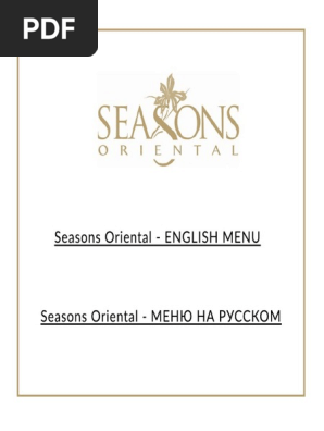 Four Seasons Larnaca, Seasons Oriental Menu
