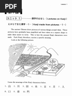 Japanese Kanji Book | PDF