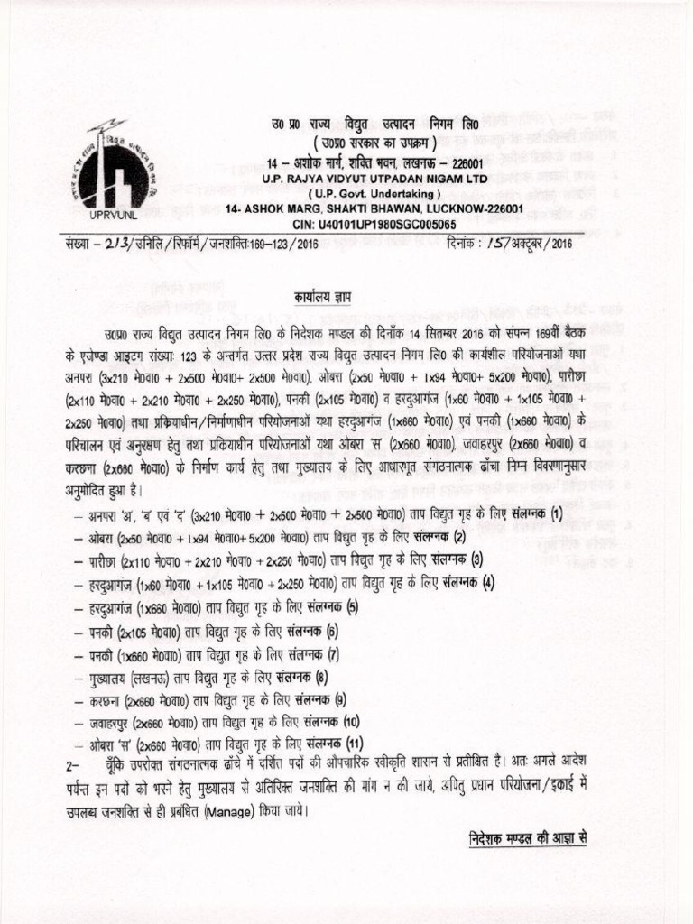 Nigam Organization Structure 24102016 PDF Electric Power Energy