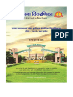 UPCATET 2021 Information Brochure SVPUAT