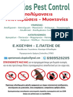 Skopelos Pest Control