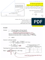 القوى الطاردة المركزية