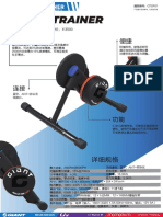 联名骑行台power trainer N