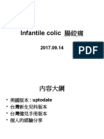 Infantile Colic