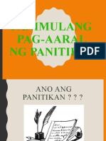 Panitikan: Panimulang Pag-Aaral