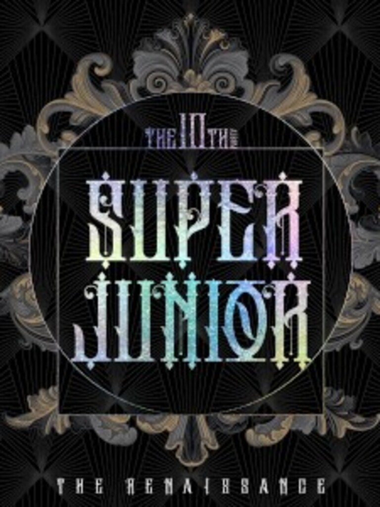 같이 걸을까 More Days With You 슈퍼주니어 Super Junior Pdf Guitar Family Instruments