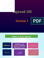 Tajweed 102: Session 1