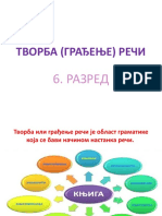 Презентација творба речи Вељко