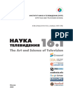 TSVETKOVSKAYA  TATIANA A.  GENRE OF A CONCERT-CONVERSATION IN THE HISTORY OF TELEVISION // THE ART AND SCIENCE OF TELEVISION № 16.1, 2020