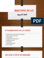 MARKETING PLAN