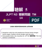 聴解 5 Tm 14 Jlpt n3 聴解問題