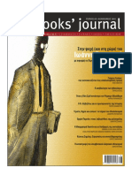 The Books' Journal-62 | PDF