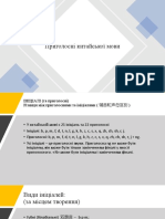 Ініціалі та фіналі китайської мови