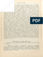 1904-10-01 p94 Prosv glasnik Antula referat Bor 4