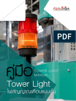 Tower Light Manual