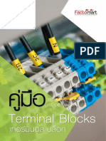 Terminal Block Manual