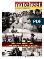 Indo-Pak War: 1971 Liberation of Bangladesh: An Indian Army Publication