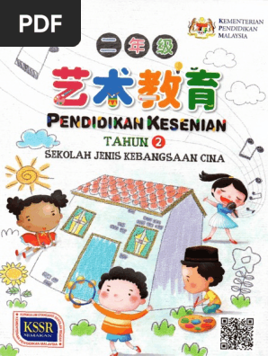 二年级 艺术教育 Pendidikan Kesenian Tahun 2  PDF