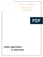 Farm Al-Hajj: Ahmed Al-Araban: Under Supervision