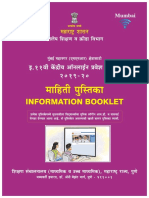 11th Online Admission Booklet 2019-2020
