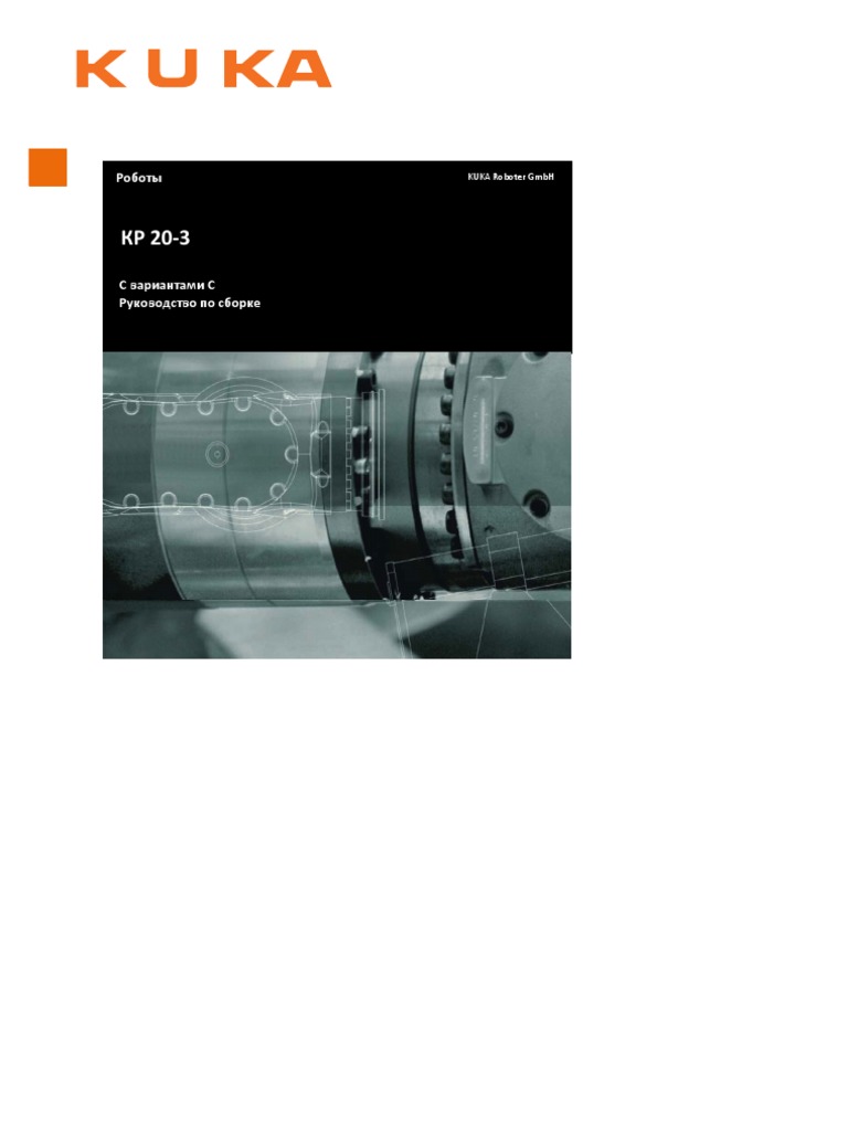 Kuka KR | PDF