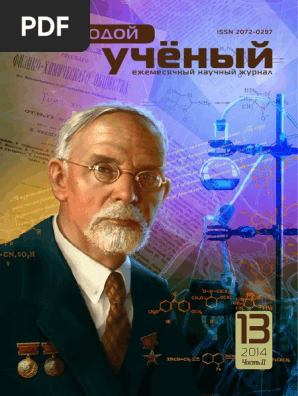 Moluch 72 Ch2 | PDF