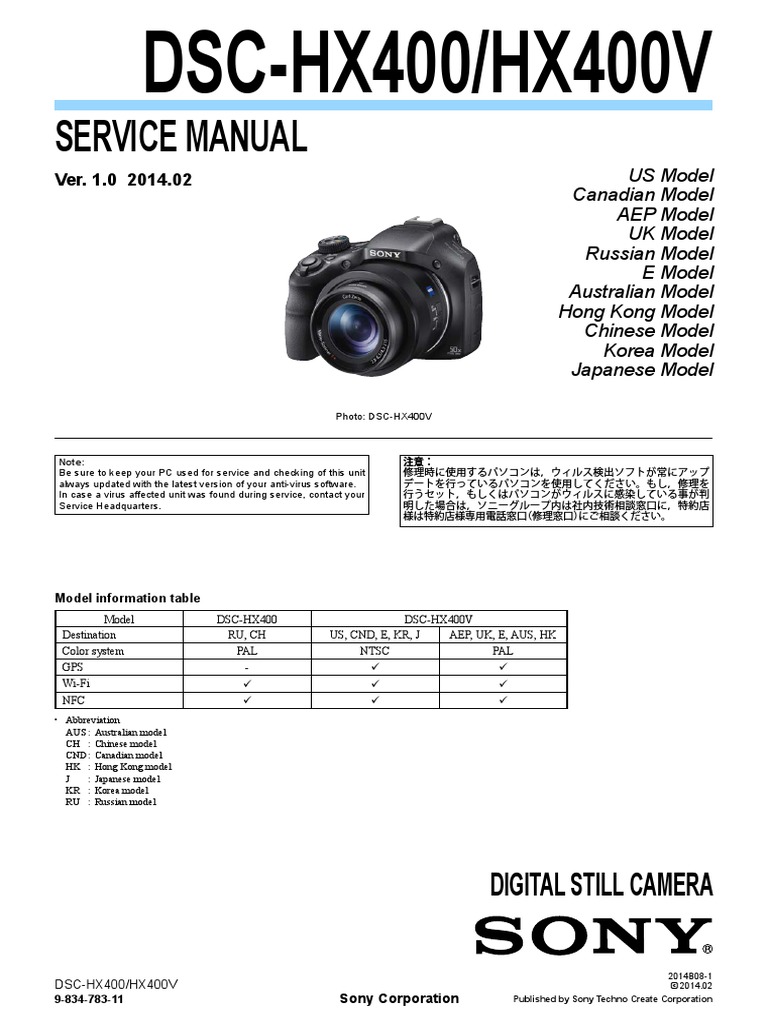 Service Manual: Digital Still Camera | PDF | Pixel | Printed