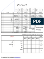 PDF Created With Pdffactory Pro Trial Version