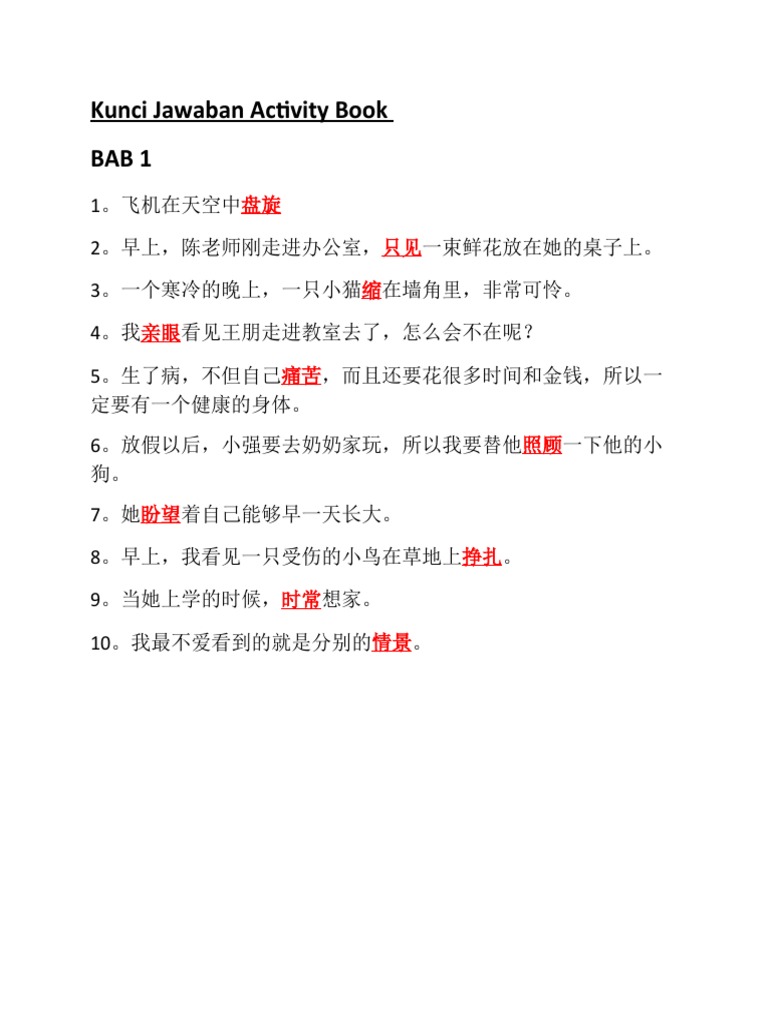 Kunci Jawaban Mandarin Work Book PDF