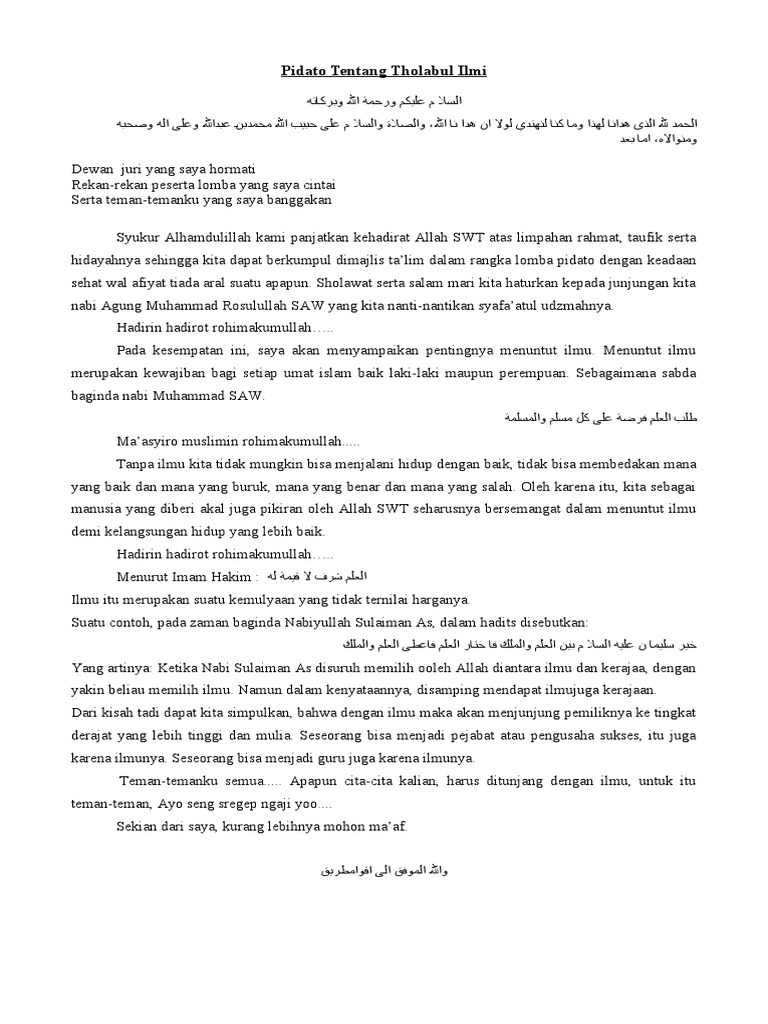 Pidato Tentang Tholabul Ilmi Ilmu PDF Agama & Spiritualitas