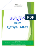 Urdu Kay Ham Kafia Alfaz