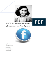 ГРУПА 2 - ПРОФИЛ НА АНА ФРАНК ОД ,,Дневникот на Ана Франк