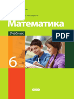 VI - Matematica (A. 2020, in Limba Rusa)