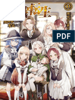 Mushoku Tensei v13 (DaimonX)