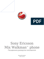 instr_sony-ericsson-mix-walkman_rus