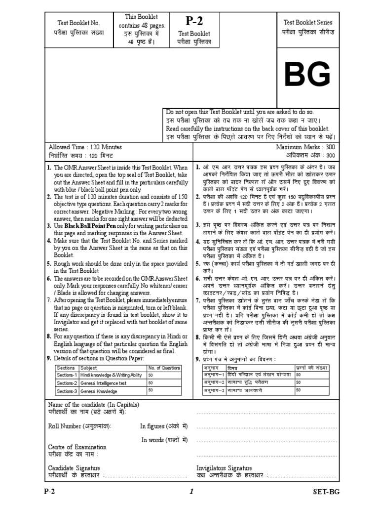 Test Booklet Instructions and Details | PDF