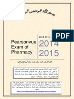Pearsonvue Exam of Pharmacy: - Cases