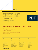 The Ielts Scoring Criteria