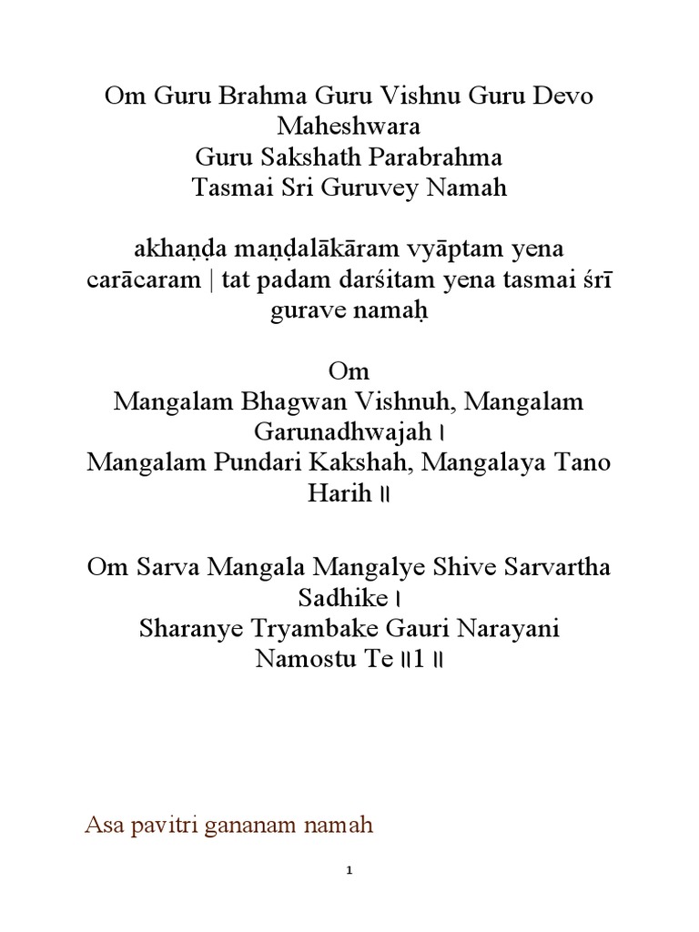 Hawan Puja Mantra1 | PDF | Hindu Iconography | Hindu Theology