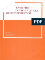 Jedan Nacrt Za Srpski Kulturni Obrazac