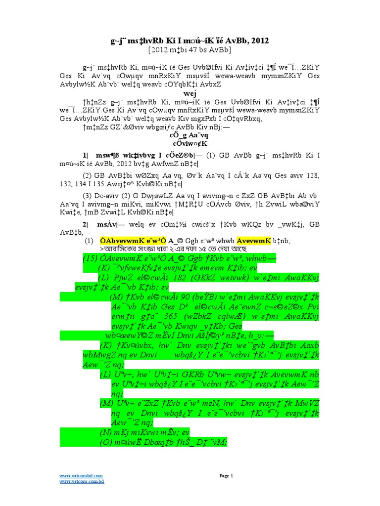 VAT Act Important PDF
