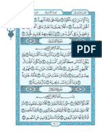 Quran Chapter 102 Surah at Takaathur PDF